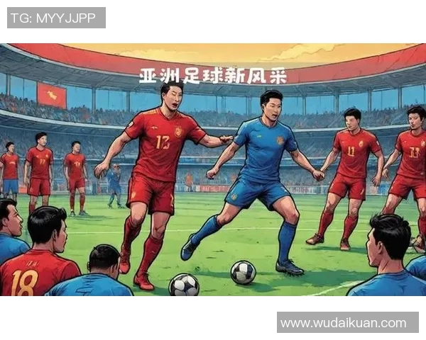 南韩足球联赛的崛起与发展：探讨其对亚洲足球的影响与未来前景