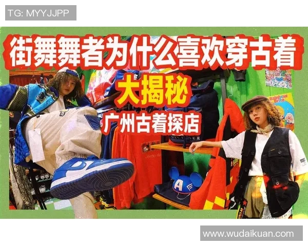 广州街舞队节奏风格深度对比与解析探讨