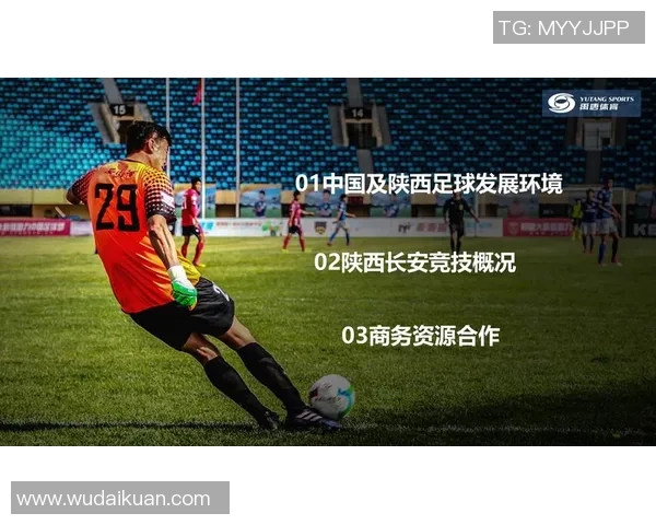 长安竞技足球球票热销中体验激情赛事与精彩瞬间的完美结合