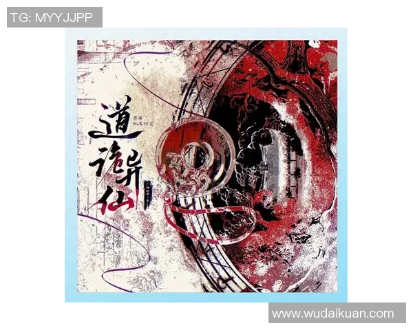 道蜃闱中的幻影与现实交织探寻古代传说的神秘与启示